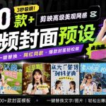 GITHUB超过3.3K STARS！电脑桌面硬件监控工具，界面好看又好用，实时CPU/GPU/网速实时显示LITEMONITOR